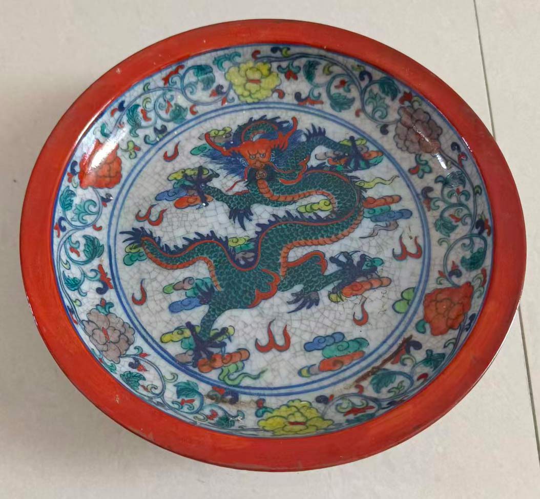 哥釉五彩龙纹缠枝花卉赏盘-国博文物