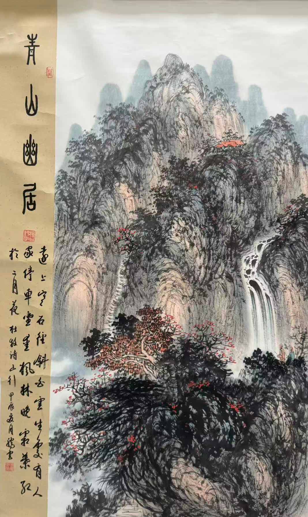 张腾云山水-国博文物