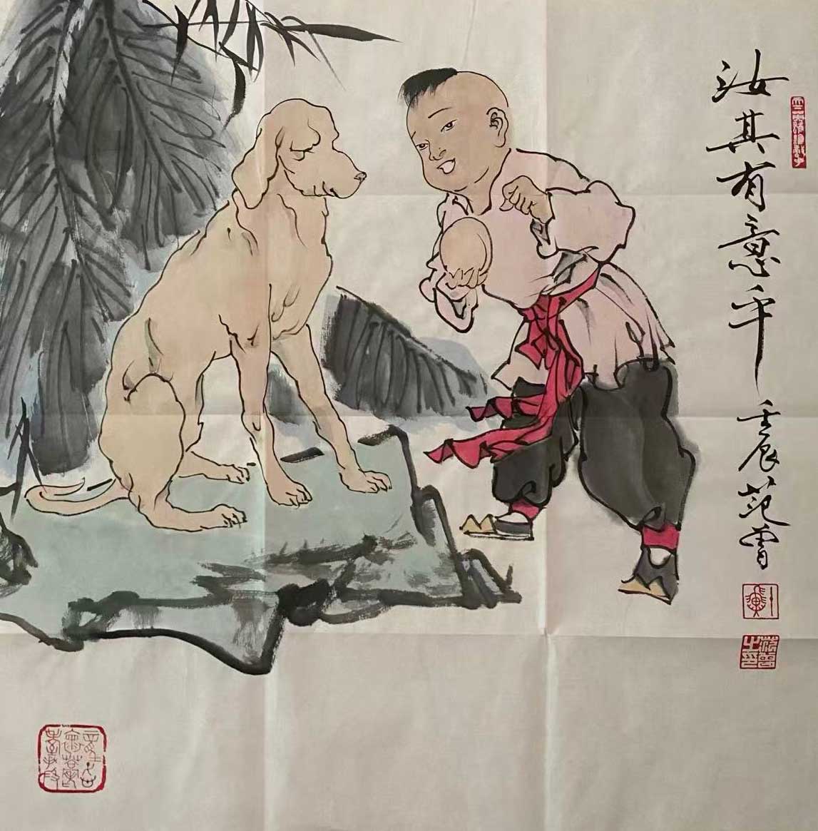 范曾人物-国博文物