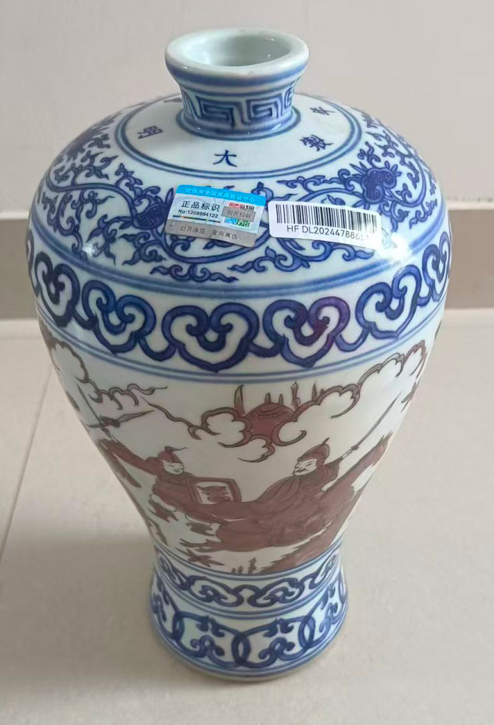 青花釉里红刀马人物纹梅瓶-国博文物