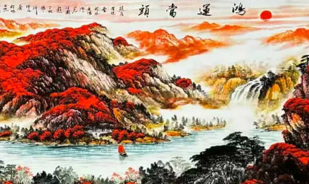 鸿运当头-国博文物
