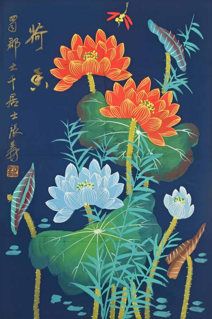 图片[1]-张大千荷花-国博文物