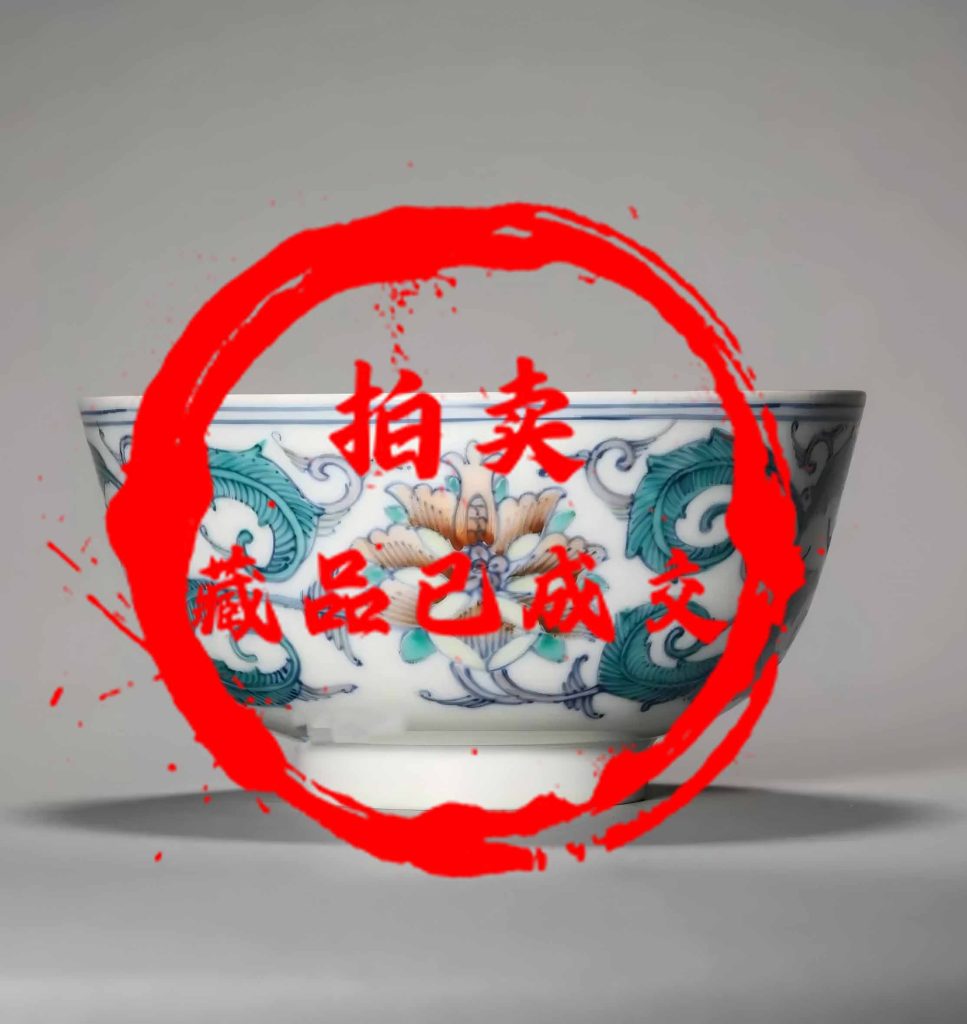 图片[1]-清 斗彩花卉纹碗-国博文物