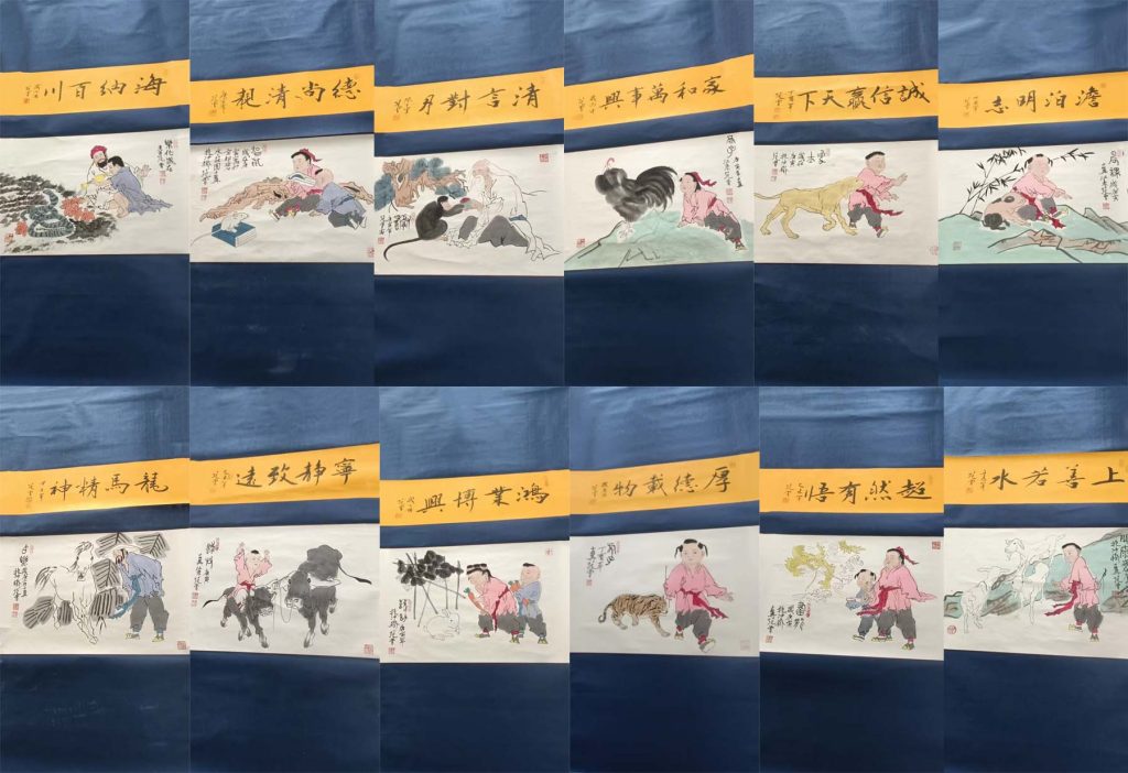 图片[1]-范曾十二生肖-国博文物