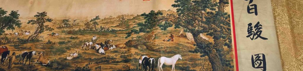 图片[1]-郎世宁百骏图-国博文物