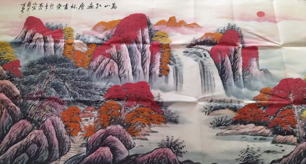 图片[1]-李可染万山红遍-国博文物