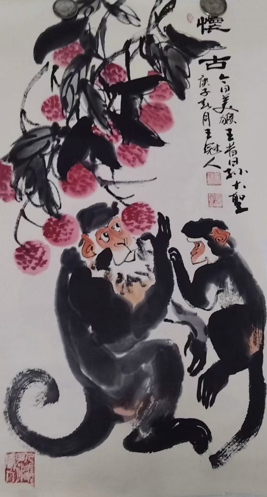 图片[1]-王冠人猴子-国博文物