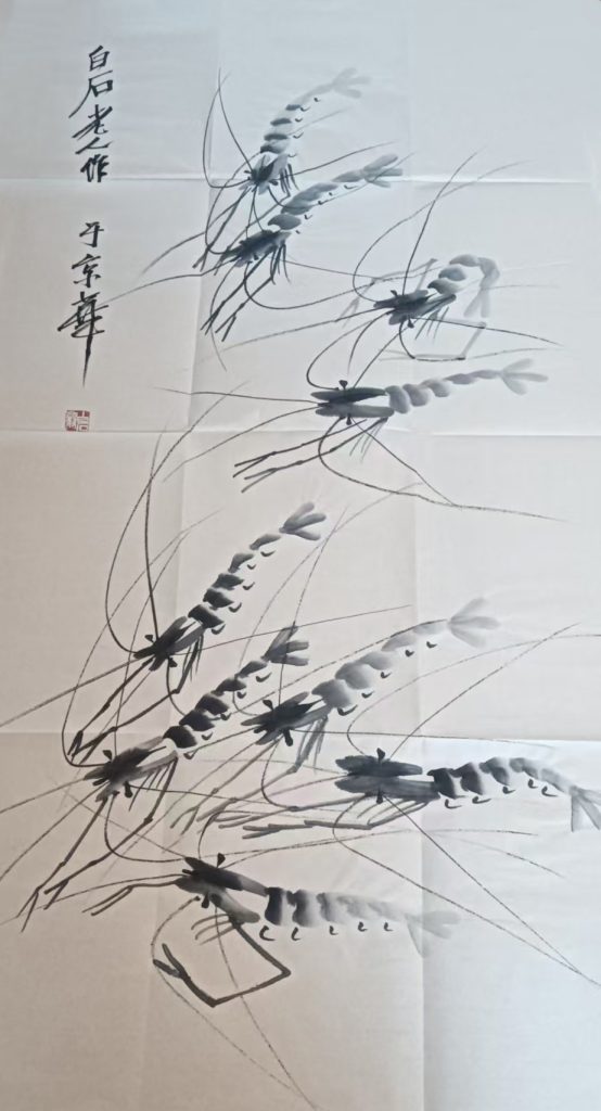 图片[1]-齐白石虾-国博文物
