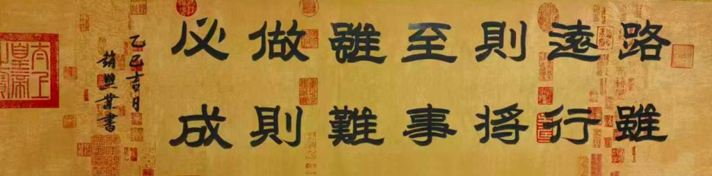 图片[1]-书法-国博文物