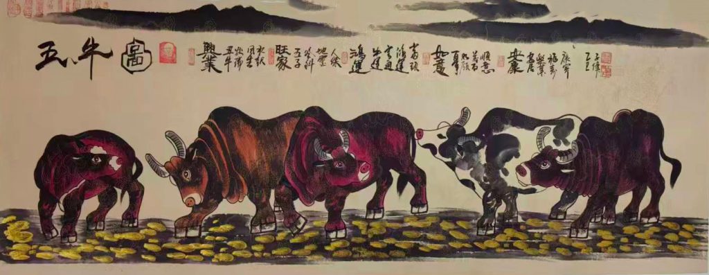 图片[1]-五牛图-国博文物