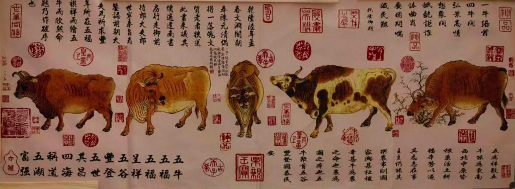 图片[1]-五牛图-国博文物