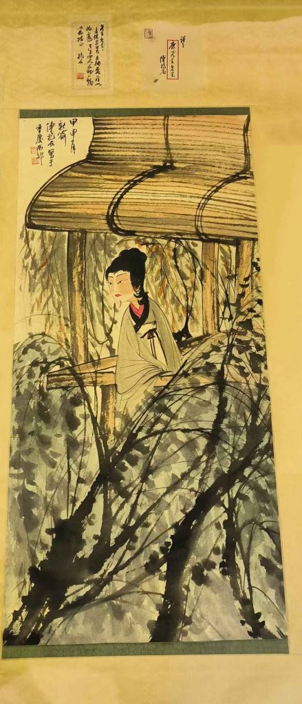 图片[1]-傅抱石人物图-国博文物