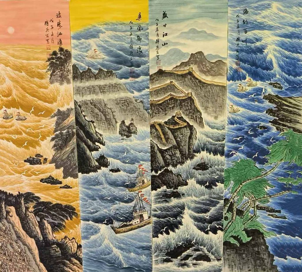 图片[1]-傅抱石山水画四条屏-国博文物