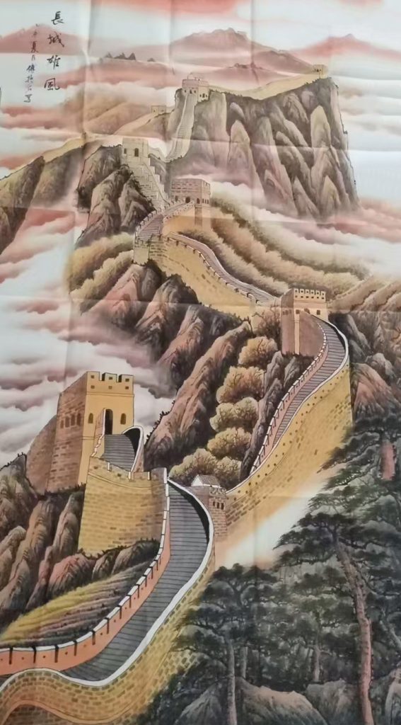 图片[1]-傅抱石长城雄风-国博文物