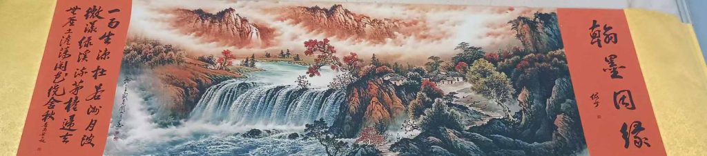 图片[1]-关山月山水-国博文物