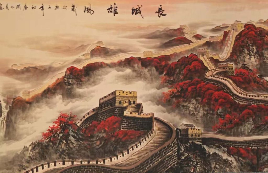 图片[1]-关山月长城雄风-国博文物