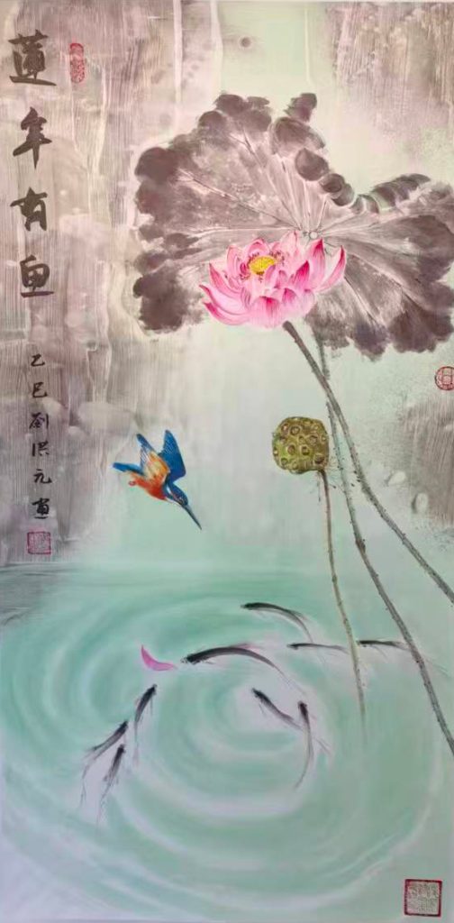 图片[1]-刘洪元连年有余-国博文物