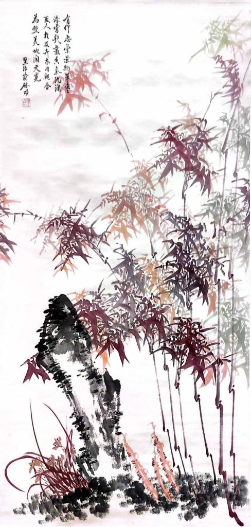 图片[1]-启功红竹-国博文物