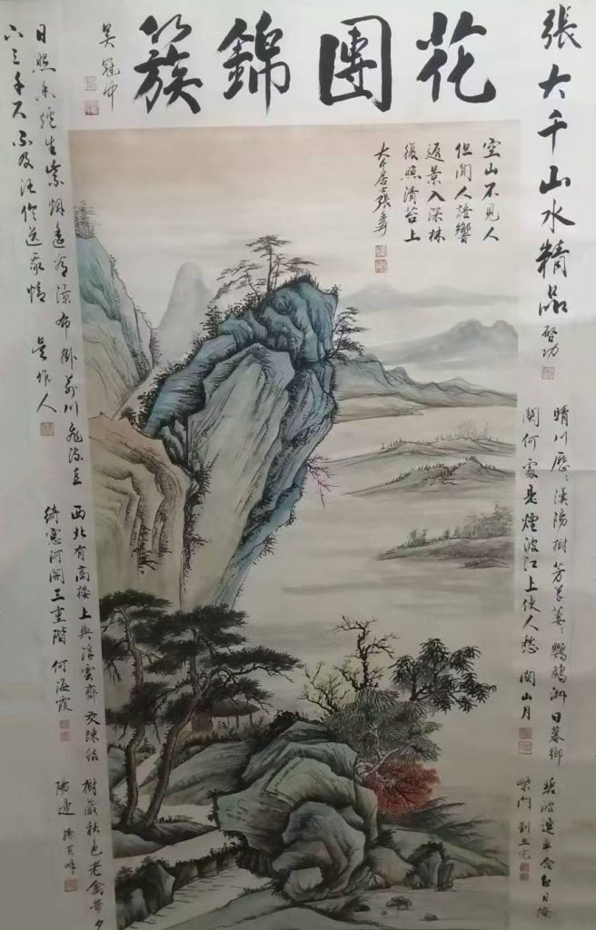 图片[1]-吴冠中花团锦簇-国博文物