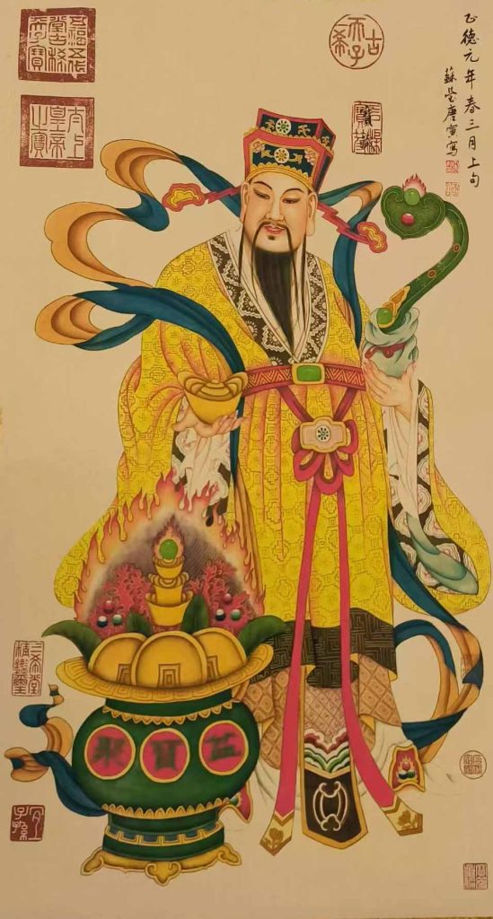 图片[1]-唐寅财神-国博文物