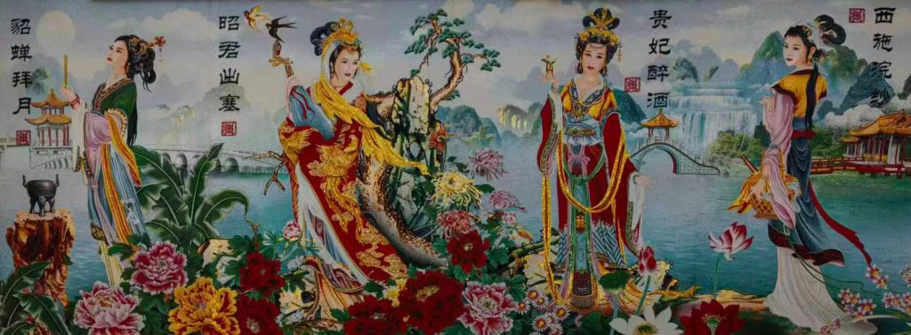 图片[1]-四大美女-国博文物