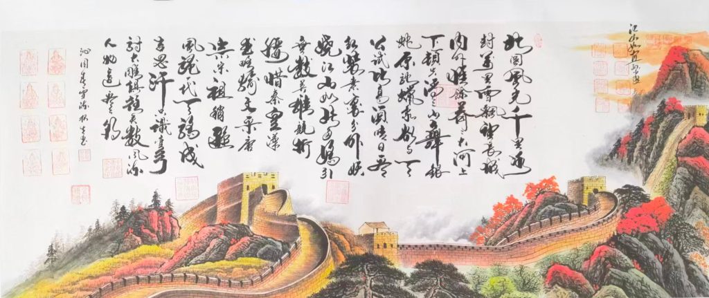 图片[1]-孙中翠江山如故-国博文物