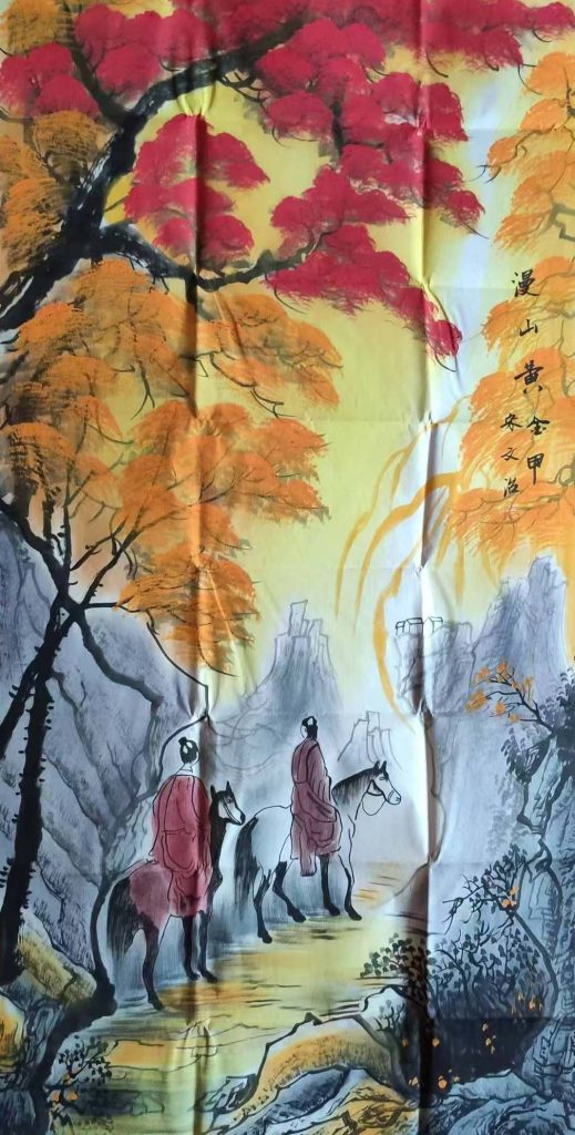 图片[1]-宋文治漫山黄金甲-国博文物