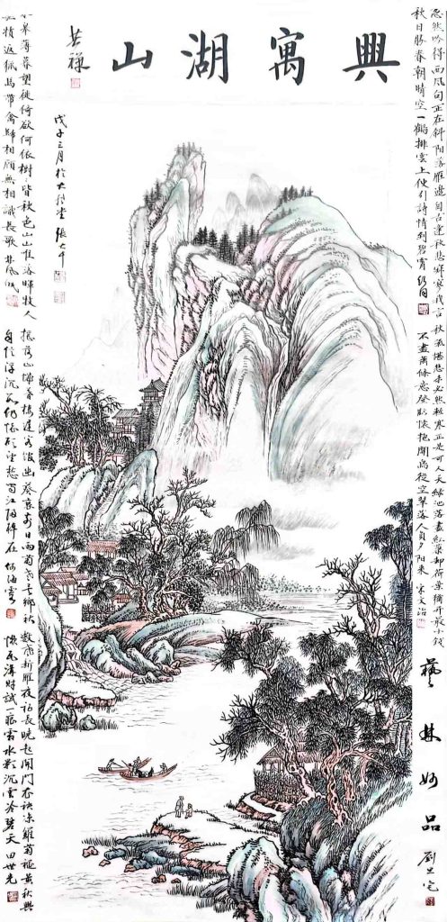 图片[1]-张大千典寓山水-国博文物