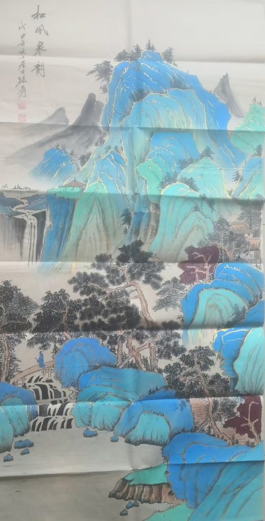 图片[1]-张大千山水-国博文物