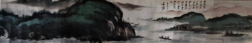 图片[1]-张大千泼墨山水-国博文物