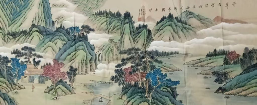 图片[1]-张大千芳草山水-国博文物