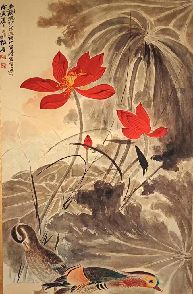 图片[1]-张大千荷花-国博文物