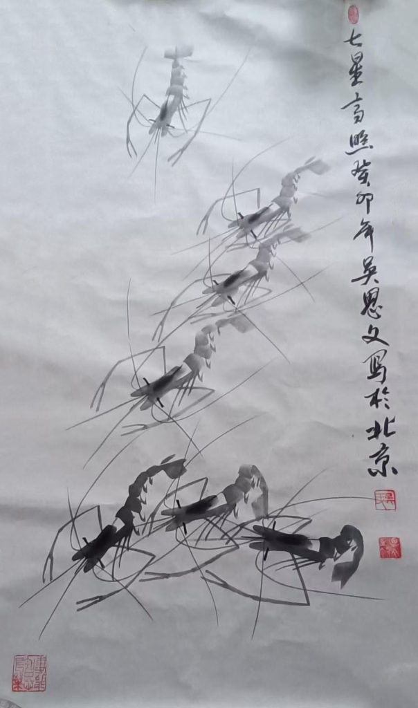 图片[1]-吴思文墨虾-国博文物