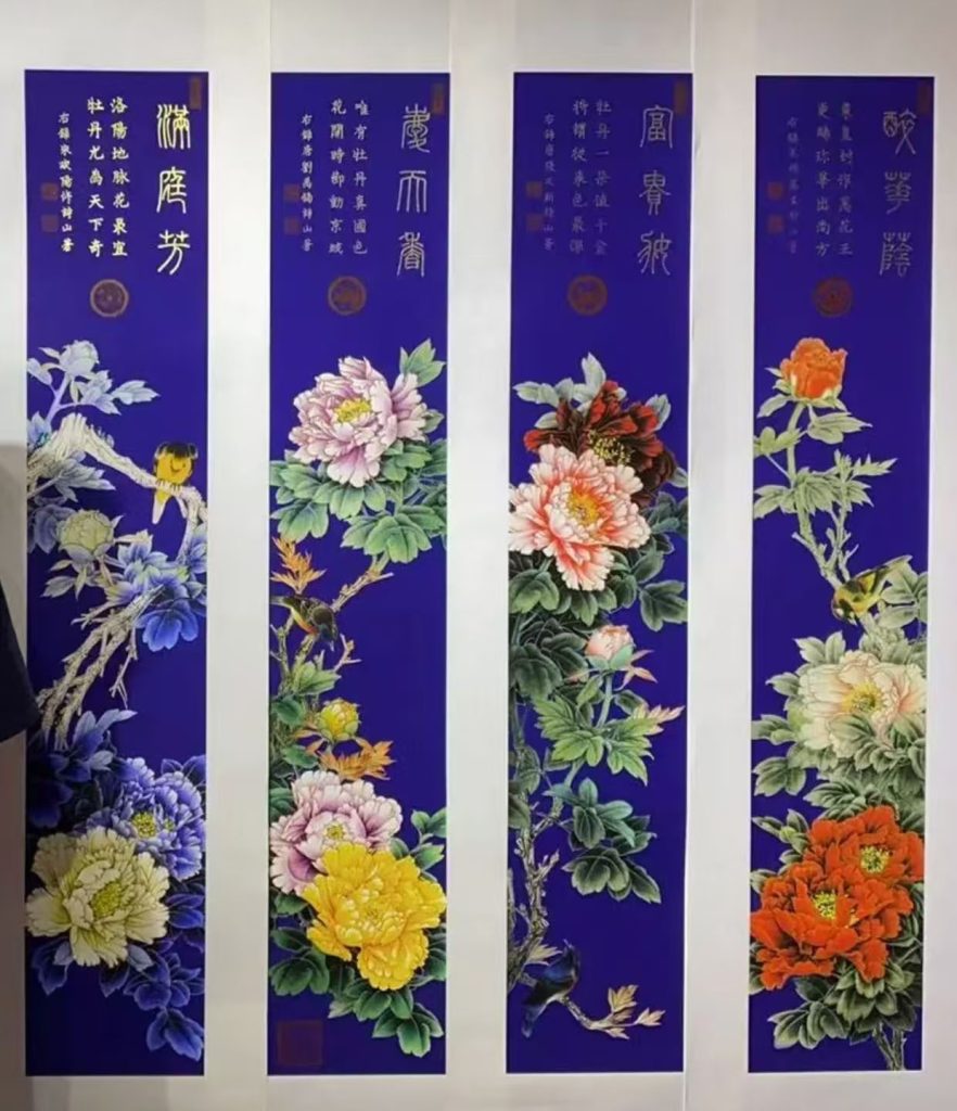 图片[1]-春夏秋冬四条屏-国博文物