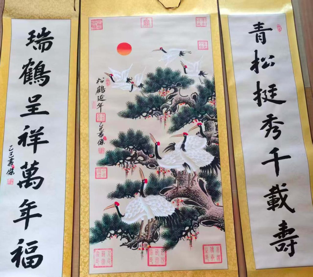 图片[1]-李书杰仙鹤中堂-国博文物