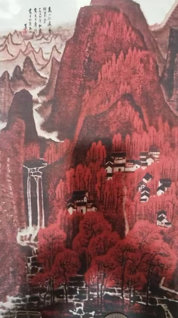 图片[1]-李可染万山红遍-国博文物