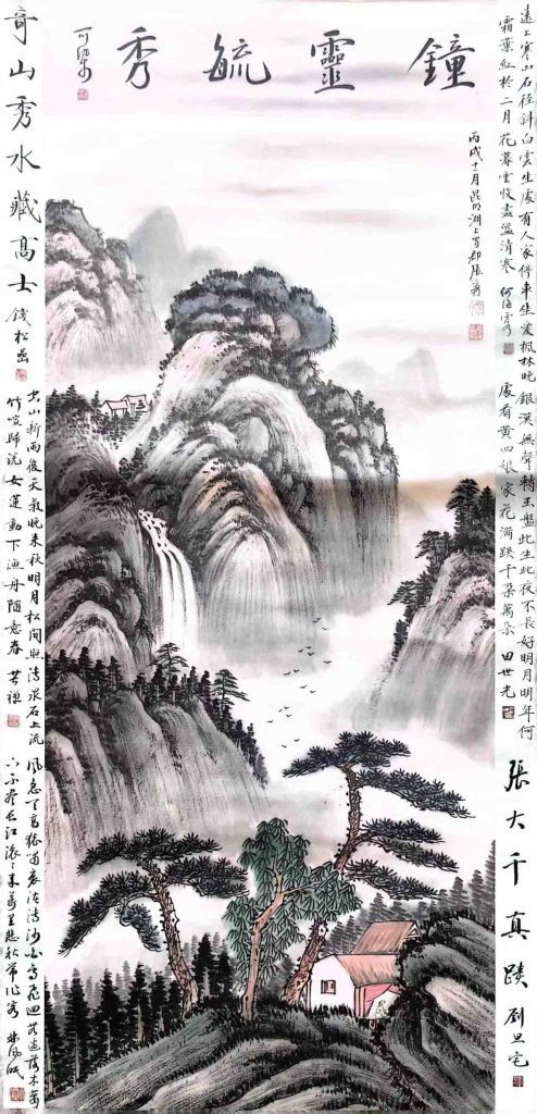 图片[1]-李可染山水-国博文物