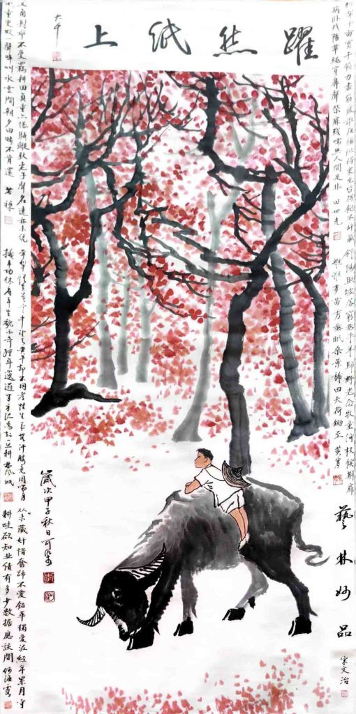 图片[1]-李可染牧童骑牛-国博文物