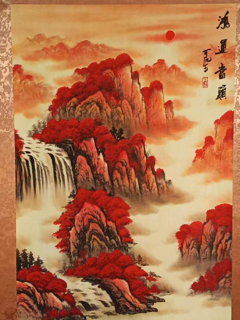 图片[1]-李可染鸿运当头-国博文物