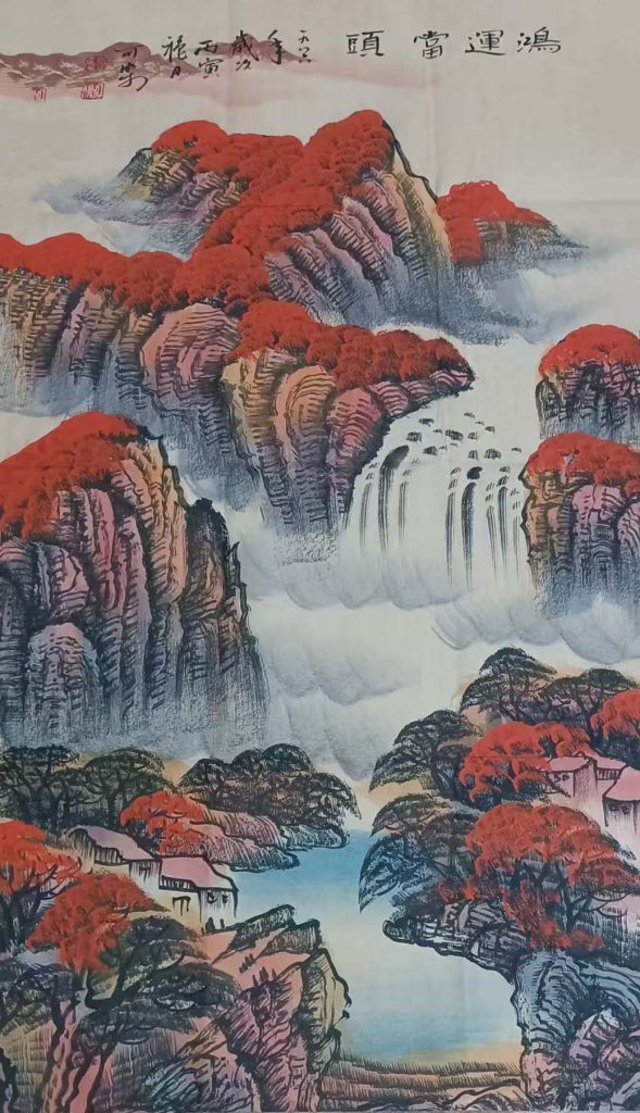 图片[1]-李可染鸿运当头-国博文物