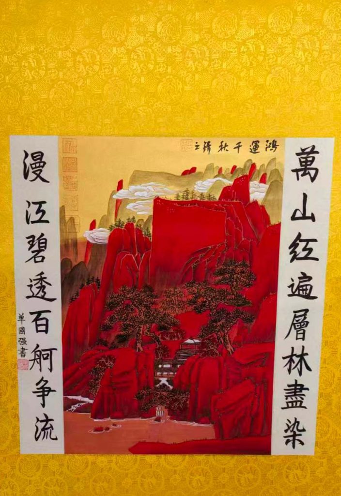 图片[1]-李锦之鸿运千秋-国博文物