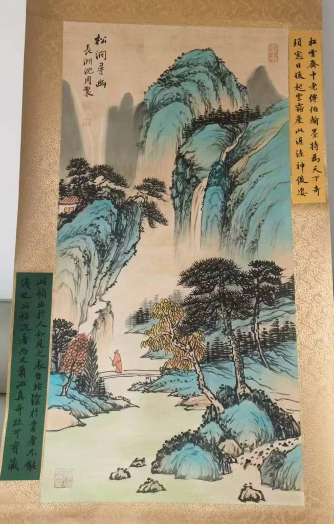 图片[1]-沈周松涧寻幽-国博文物