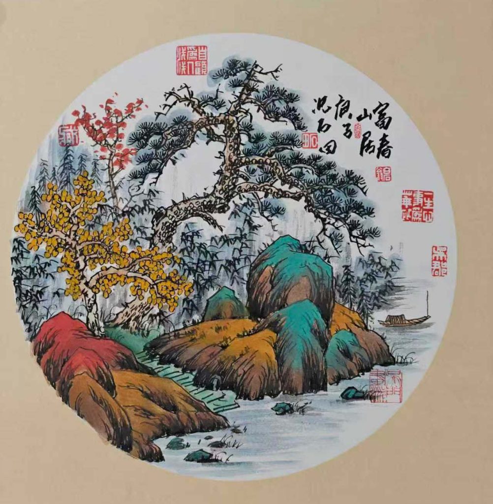 图片[1]-沈坤富春山居图-国博文物