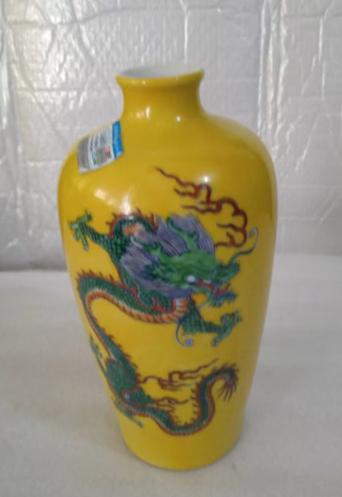 图片[1]-清雍正黄釉加彩龙纹瓶-国博文物