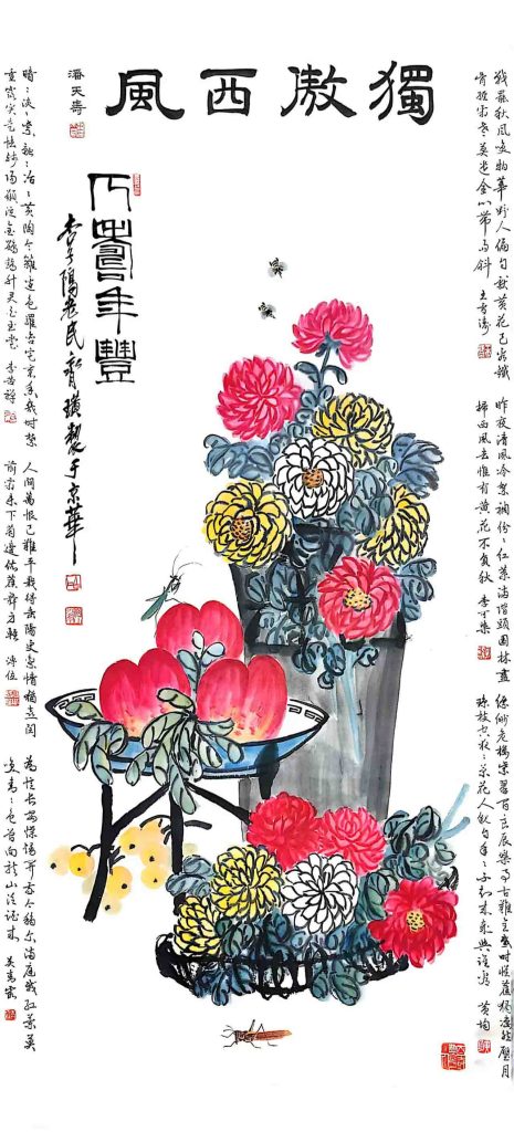 图片[1]-潘天寿独傲西风-国博文物