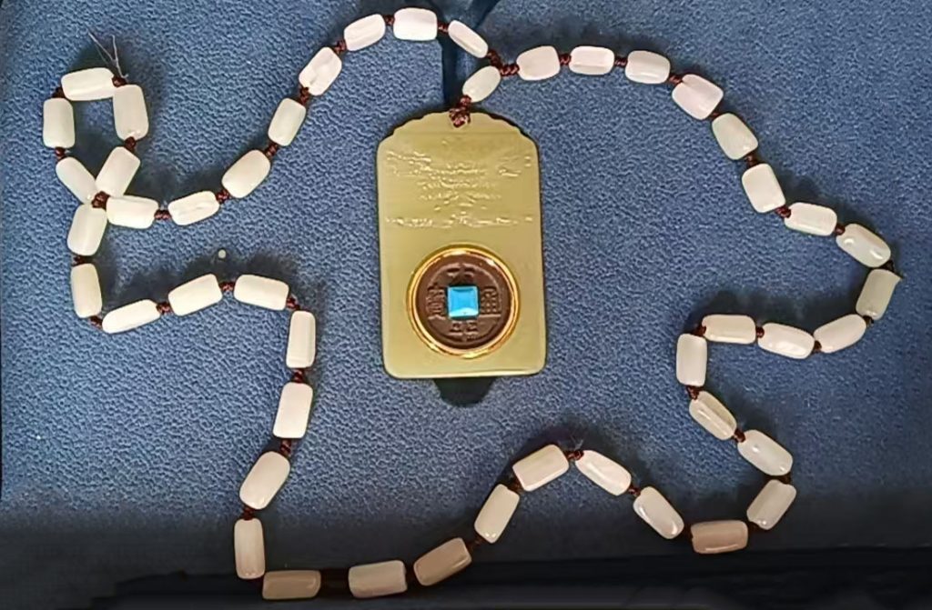 图片[1]-玉乾隆通宝吊坠-国博文物