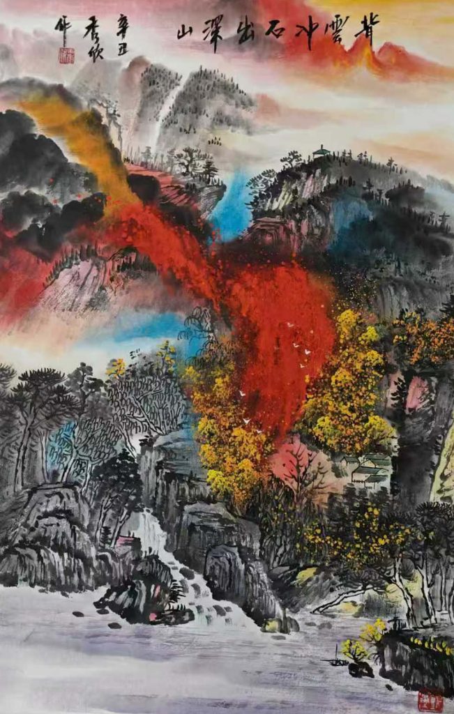 图片[1]-王秀欣背云冲石出深山-国博文物