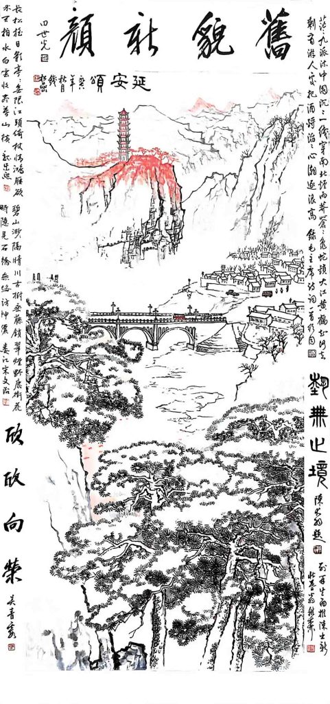 图片[1]-田世光山水-国博文物