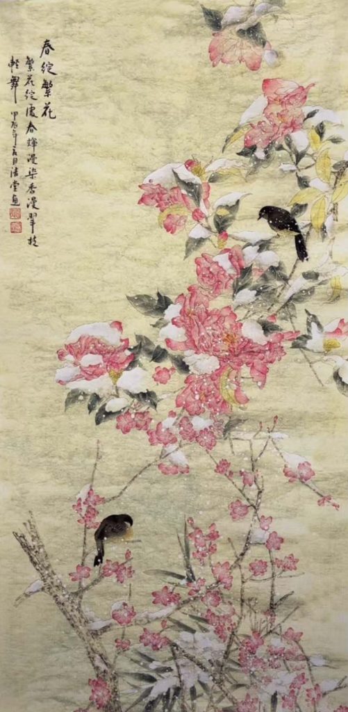 图片[1]-白清堂春绽繁花-国博文物