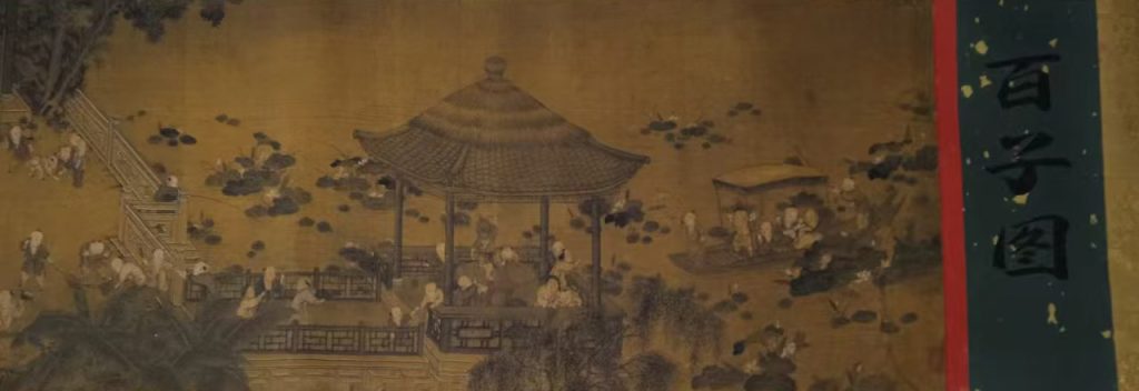 图片[1]-百子图-国博文物